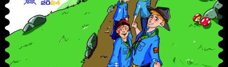 Associazione guide e scout cattolici italiani